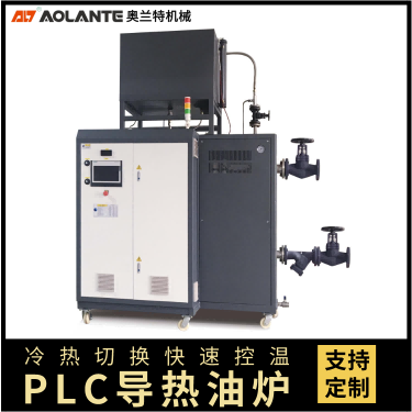 PLC導熱油爐(1).png PLC導熱油爐(1).png